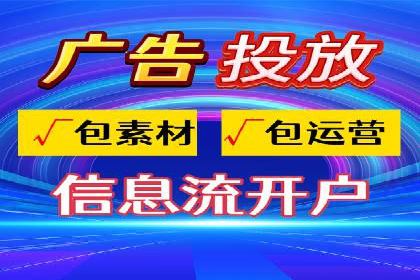 某企业携手SEM代运营托管公司，实现营销效果翻倍
