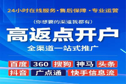SEM竞价代运营：案例见证品牌知名度提升