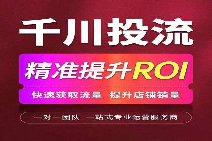 SEM竞价员实战：关键词出价策略案例